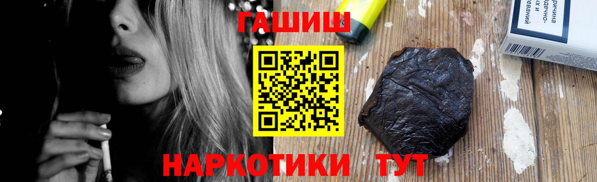 Гашиш ice o lator  Вход с VPN  Красноярск 