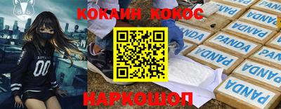 эйфоретик Кимры