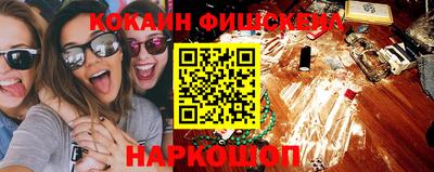 эйфоретик Кимры