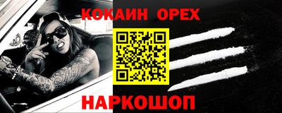 скорость mdpv Кинель