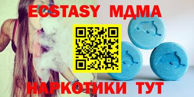 эйфоретик Кимры
