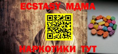 спайс Кингисепп