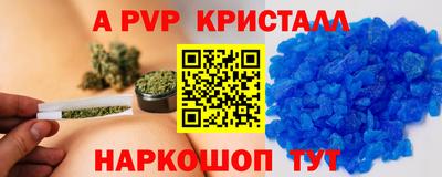эйфоретик Кимры