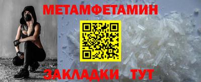 эйфоретик Кимры