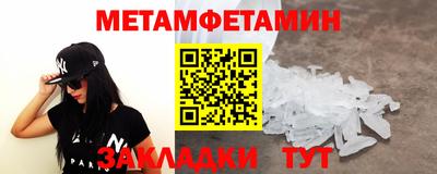 спайс Кингисепп