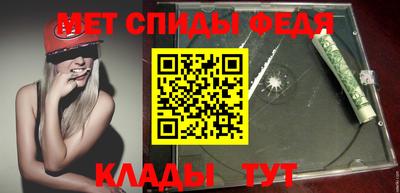 эйфоретик Кимры