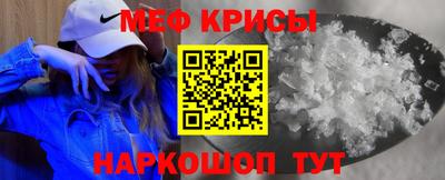 скорость mdpv Кинель