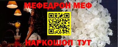 спайс Кингисепп