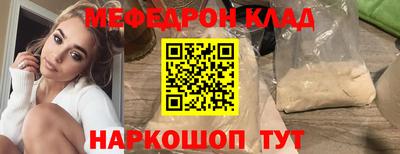 эйфоретик Кимры