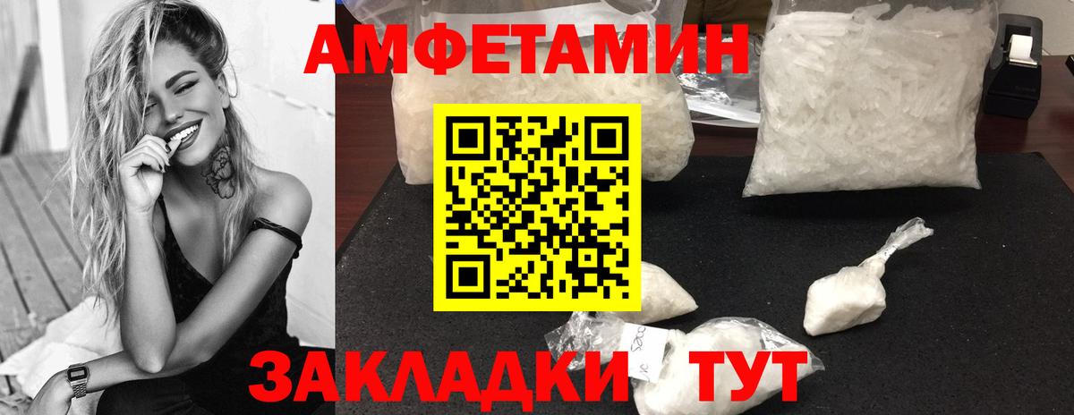 Первитин мет  Вход с VPN  Красноярск  Первитин мет 