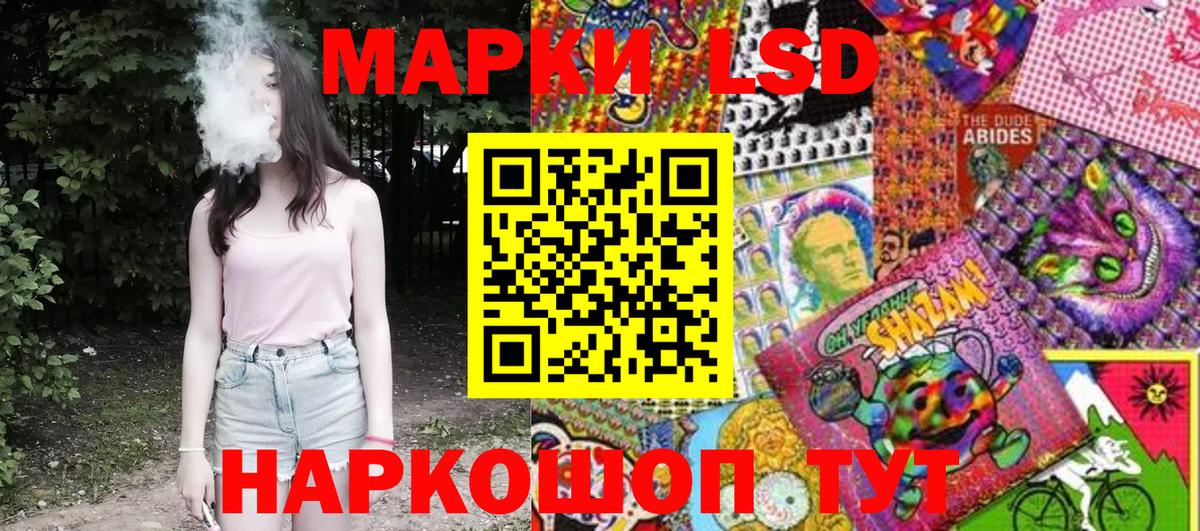 Марки N-bome  Вход с VPN  Красноярск  Марки NBOMe 1,5мг 
