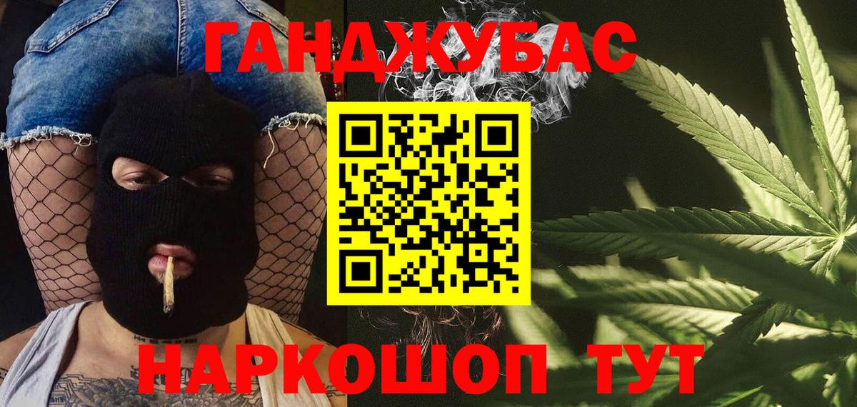 Конопля LSD WEED Красноярск